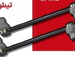 تيش ميزان(zs)